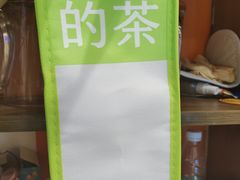 -奈雪的茶(天河城店)