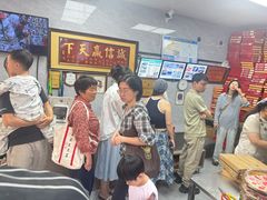 -徐思园大糕(江扬南路店)