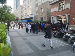 -无锡市第二人民医院(南院)