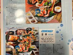 -蟹道乐(道顿堀本店)