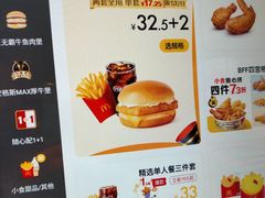 -麦当劳(中山公园龙之梦店)