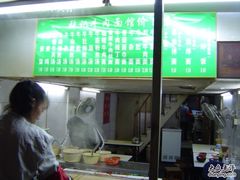 DSC01866-张记牛肉面馆(天津路店)