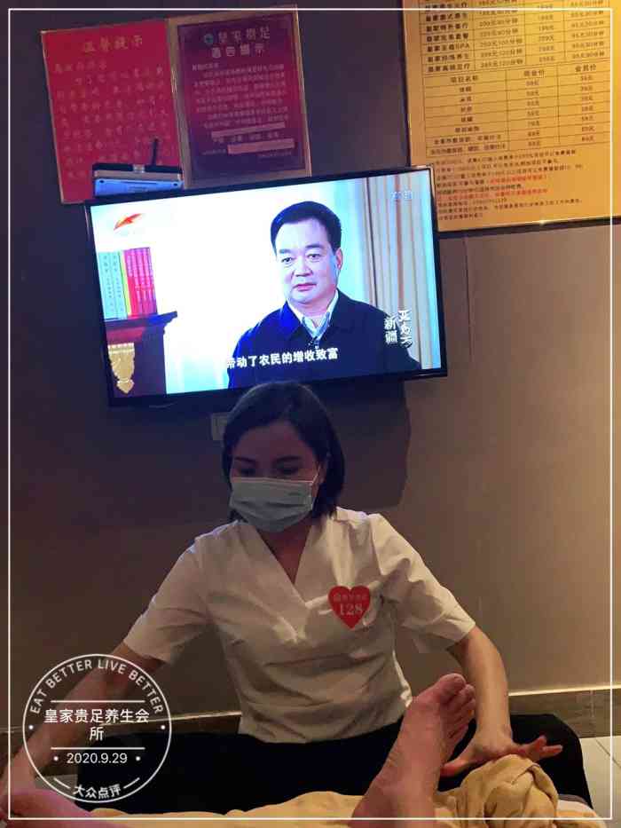 皇家贵足养生会所"经常出去按摩,很多地方按的都一般,这里按.