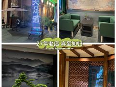 -天天足道(紫荆店)