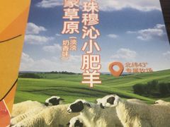 -呷哺呷哺(西单大悦城店)