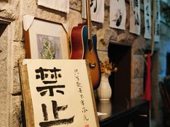 -猫岛主趣味餐厅(鼓浪屿店)