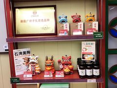 -良枫友信(陈家祠店)