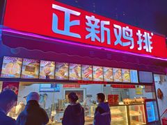 -吾悦广场(渭南店)