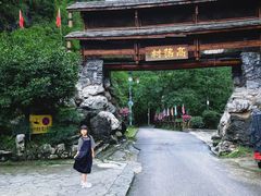 -高荡千年布依古寨旅游景区