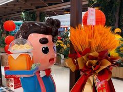 -爸爸糖吐司面包(悠唐购物中心店)