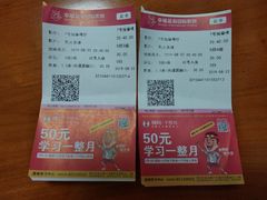 -幸福蓝海国际影城(南通圆融IMAX店)