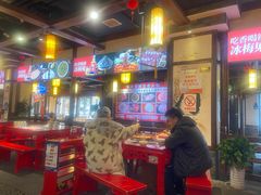 -蜀辣居鲜货老火锅(红牌楼店)