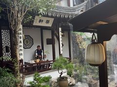 -蟹村草堂·苏式园林人文农家·大闸蟹