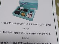 -榖屋house of flour(张江首店)