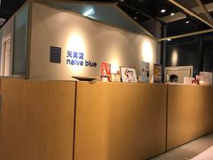 -天真蓝照相馆(中华广场店)