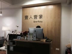 -壹人壹像工作室(购物公园店)