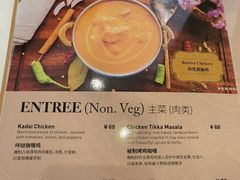 菜单-Pita's&Tika's中东和印度风味餐厅(龙湖天街店)