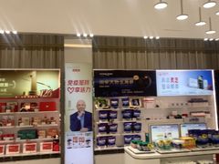 -国药中服免税(北京坊店)