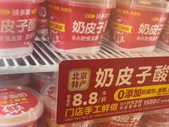 -味多美蛋糕(六里桥店)