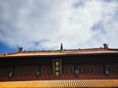 -南岳大庙