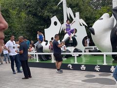 -西安秦岭野生动物园