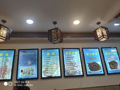 -张记炸串肠粉