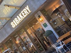 门面-81BAKERY(大学路店)