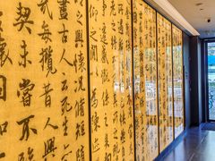 -章吴记喜瑞餐厅(东东城店)