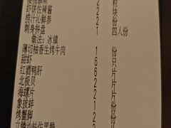 -松鹤精致料理(五一中路店)