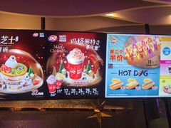 -DQ·蛋糕·冰淇淋(民勇嘉泰店)