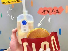 -泽田本家·铜锣烧(TX淮海店)
