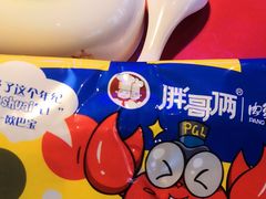 -胖哥俩肉蟹煲(来福士店)