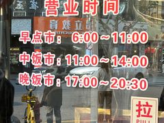 -老半斋(福州路店)