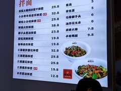 -面小八(江燕路店)
