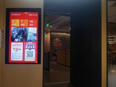 -海底捞火锅(金光华店)