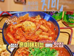 -山海珍味韩国料理(奥城店)