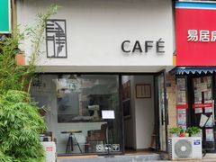-祥和里餐饮美食一条街
