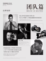 -巴黎经典婚纱摄影PARISSIC