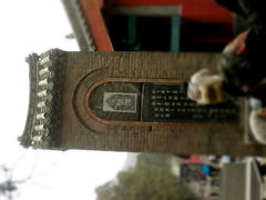 android_upload_pic-少林寺景区