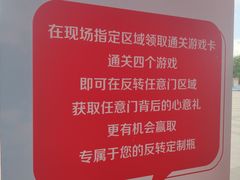 -万达广场(无锡滨湖店)