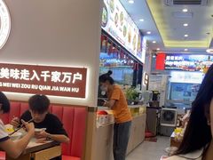 -程胖娃重庆小面(嘉禾金铂店)