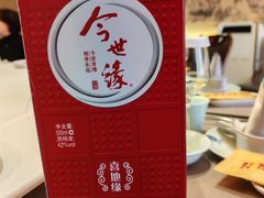 -惠丰堂饭庄·烤鸭·京味菜(翠微路店)