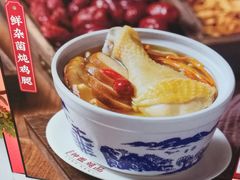 -钟姐炖品(印象城百盛店)