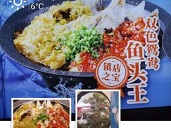 -望湘园·洞庭渔宴(永旺店)