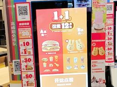 -汉堡王(嘉定宝龙城市广场)