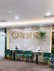 -北京炫美医疗美容