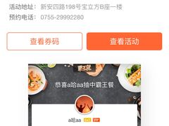 -怡品川宇火锅(宝立方店)