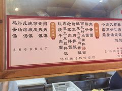 -和众大油条(维明路店)