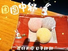 -花火-HANABI(莲花国际广场店)