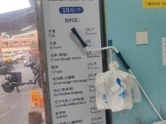 -琦琦蛋饼铺(上南店)